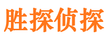 仙居外遇出轨调查取证